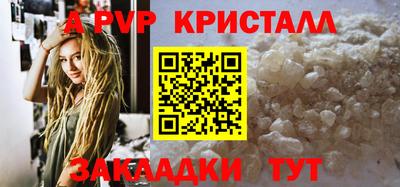 мефедрон мука Жуковский