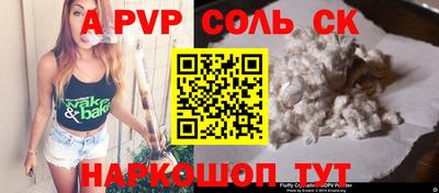 а пвп мука Абинск