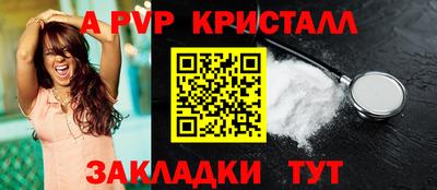МДМА Заволжье