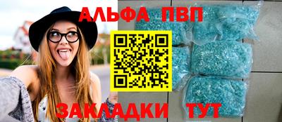 гашишное масло Азнакаево