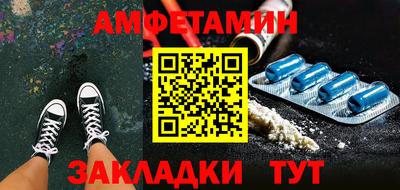 кристаллы Заводоуковск