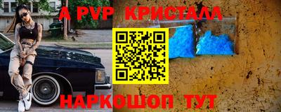кристаллы Заводоуковск