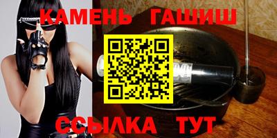 кристаллы Заводоуковск
