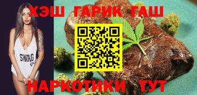 кристаллы Заводоуковск