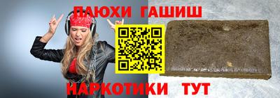 дживик Абинск