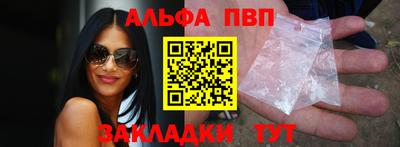 гашишное масло Азнакаево