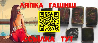 ешки Азнакаево