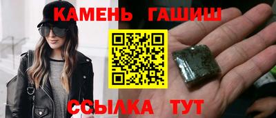 мефедрон мука Жуковский