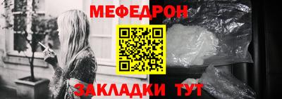 МДМА Заволжье