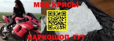 кристаллы Заводоуковск