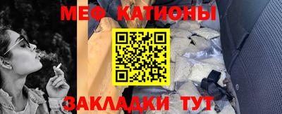мефедрон мука Жуковский