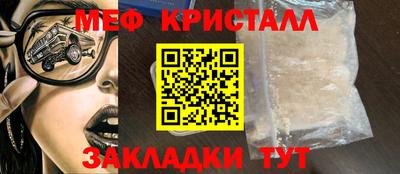 мдпв Абакан