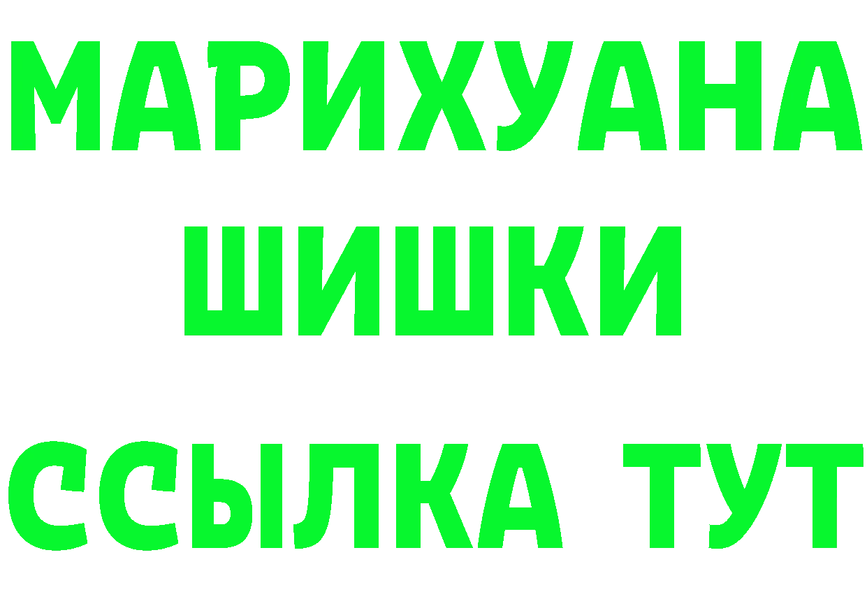 Марки NBOMe 1500мкг сайт маркетплейс OMG Георгиевск