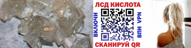 Лсд 25 экстази кислота  blacksprut   Георгиевск 