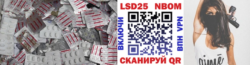LSD-25 экстази ecstasy Георгиевск