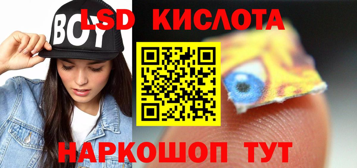 OMG зеркало  Вход с VPN  Георгиевск  ЛСД экстази ecstasy 