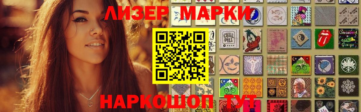 Лсд 25 экстази ecstasy Георгиевск