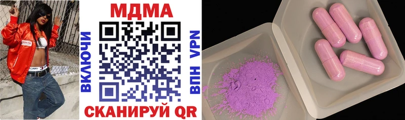 MDMA Molly  Георгиевск 