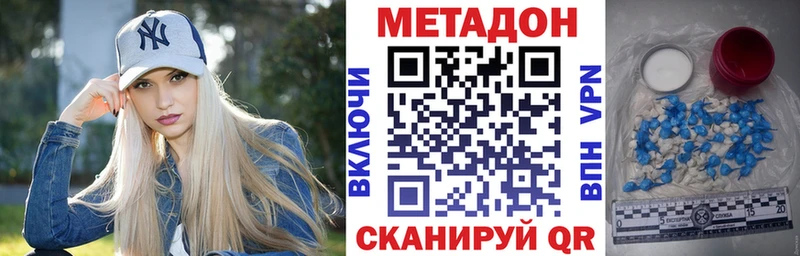 цена наркотик Георгиевск Метадон кристалл