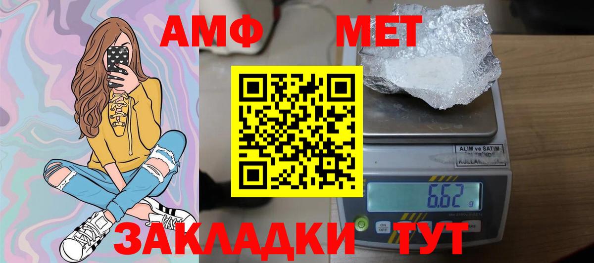 Метамфетамин Декстрометамфетамин 99.9%  Георгиевск 