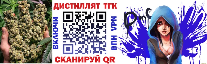 Дистиллят ТГК Wax  Георгиевск 