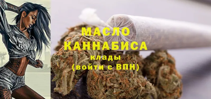 ТГК THC oil  даркнет как зайти  Георгиевск  наркошоп 